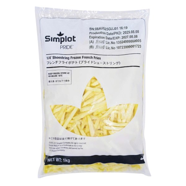 Khoai Tây Đông Lạnh Simplot India Cắt Sợi 1/4 Gói 1Kg
