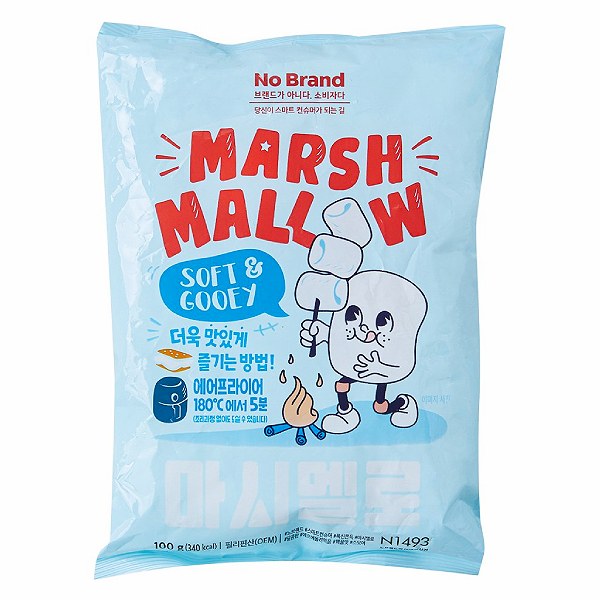 Kẹo Marshmallow No Brand Gói 100G