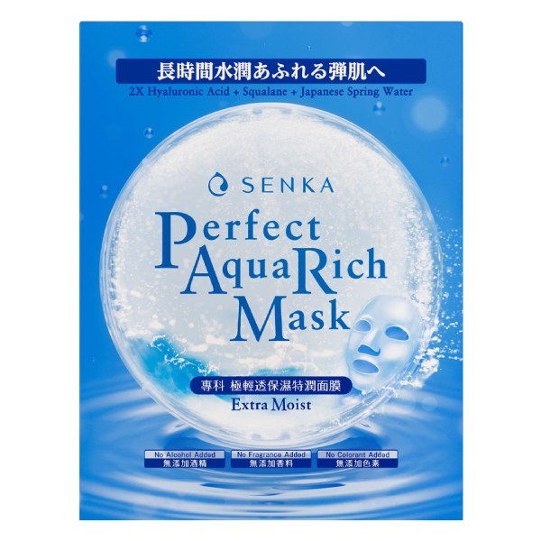 Mặt Nạ Senka Perfect Extra Moist 21G