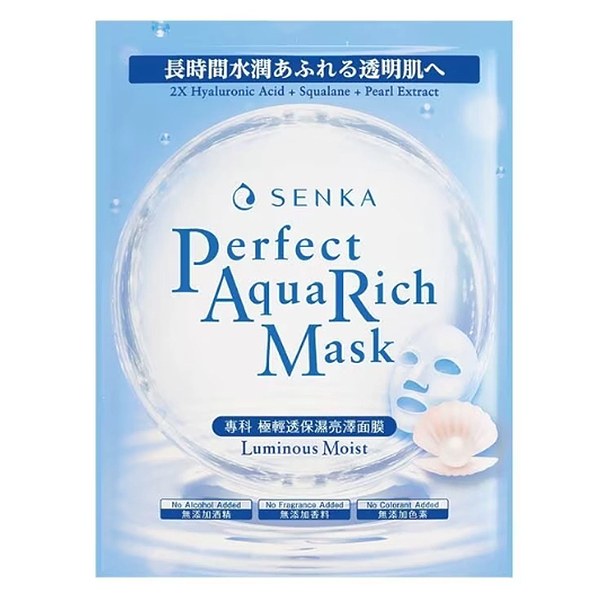 Mặt Nạ Senka Luminous Moist 21G