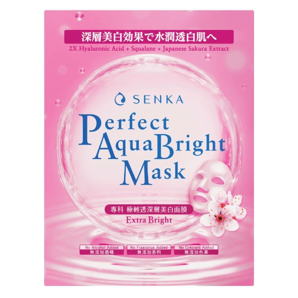 Mặt Nạ Senka Extra Bright 21G
