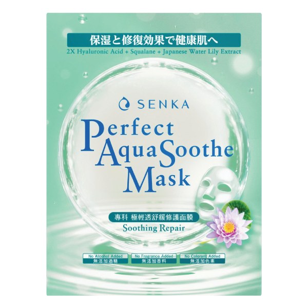 Mặt Nạ Senka Soothing Repair 21G
