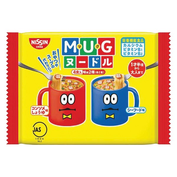 Mì Nissin Mug Vàng Gói 94G
