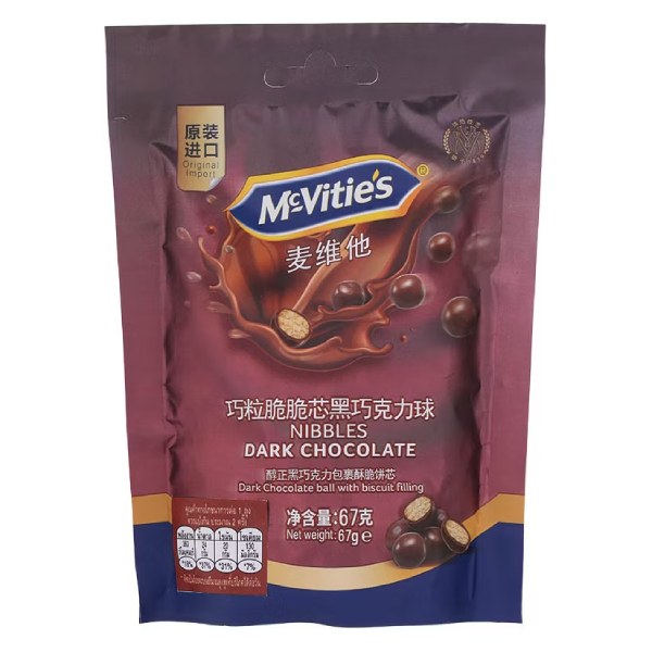 Socola Bi Mcvitie's Nibbles Socola Đen Gói 67G