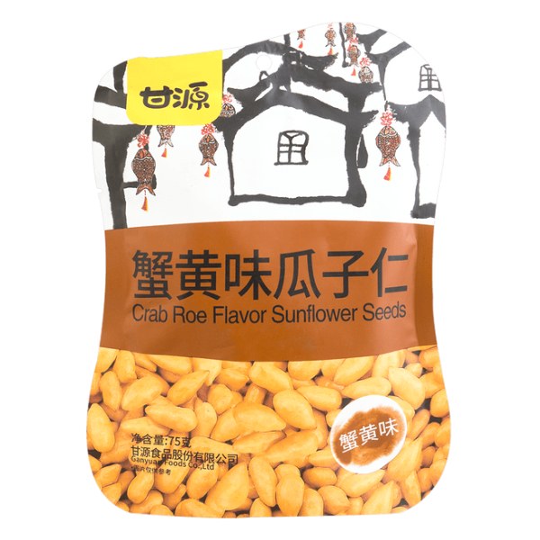 Hạt Hướng Dương Ganyuan Cam Nguyên Vị Gạch Cua 75G