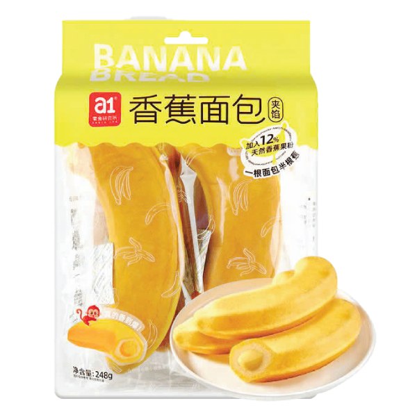 Bánh Mì A1 Chuối Mềm Xốp Đặc Biệt Gói 248G