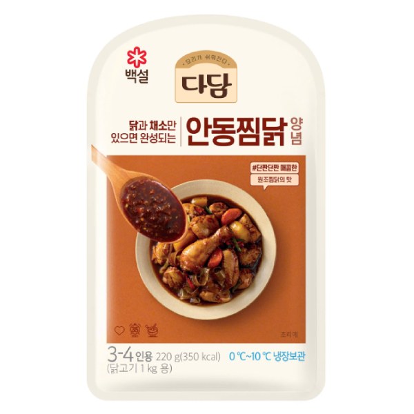 Xốt Nấu Dadam Gà Hầm Andong Gói 220G
