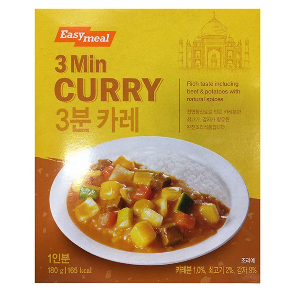 Sốt Cà Ri Easy Meal 180G