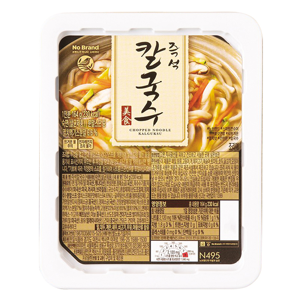 Mì Ăn Liền No Brand Kalguksu Hộp 164G