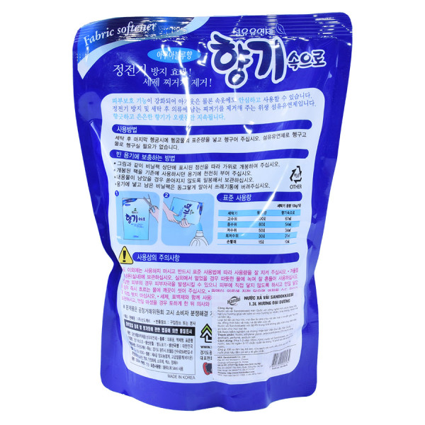 Nước Xả Vải Sandokkaebi Đại Dương 1.3L