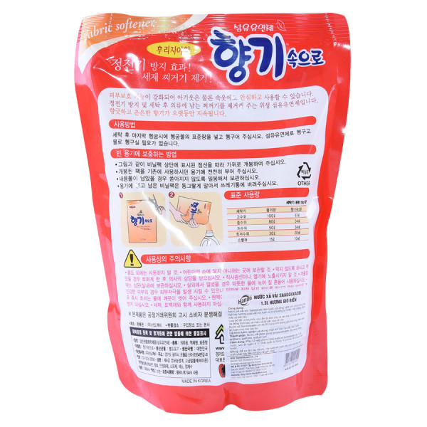 Nước Xả Vải Sandokkaebi Gió Biển 1.3L