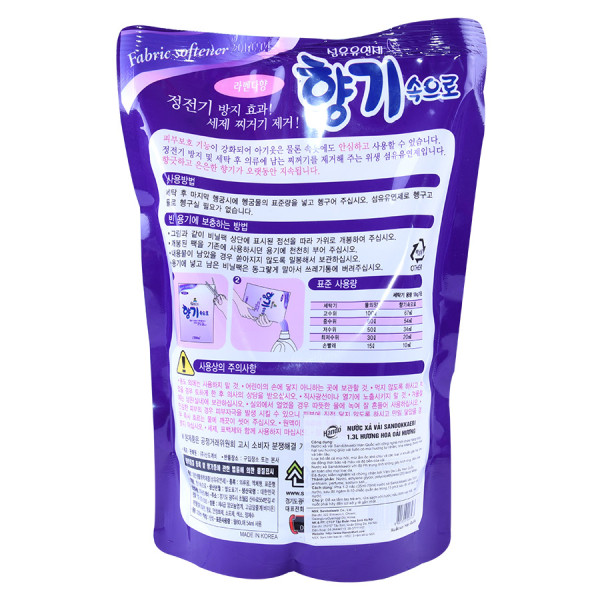Nước Xả Vải Sandokkaebi Oải Hương 1.3L