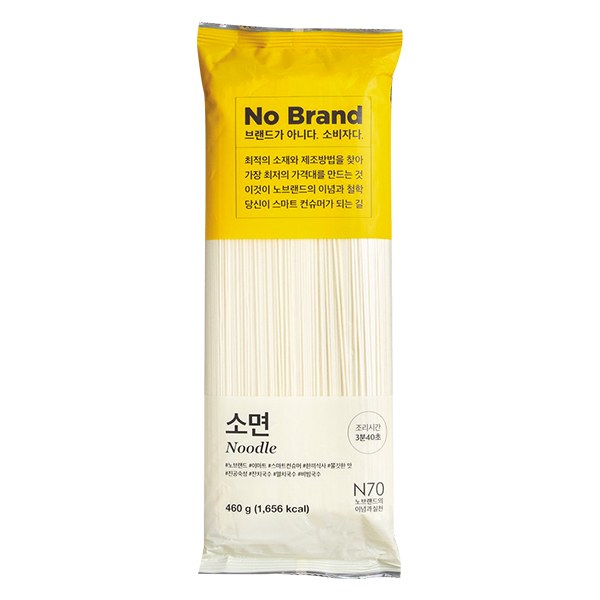 Mì Sợi Cắt No Brand Gói 460G