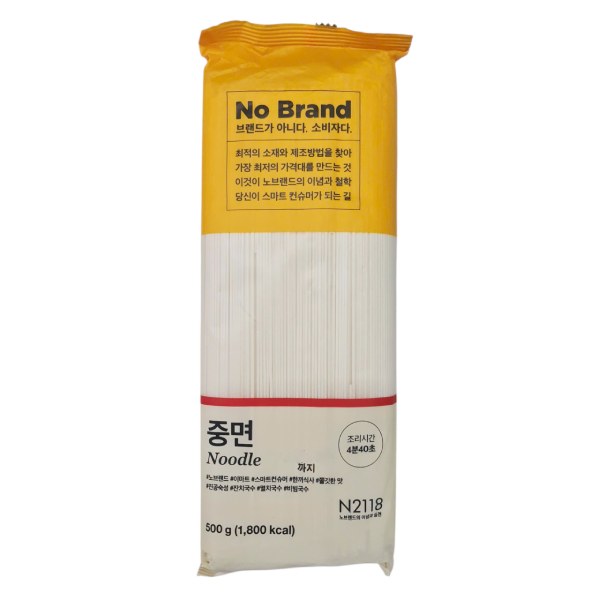 Mì Sợi Trung No Brand Gói 500G