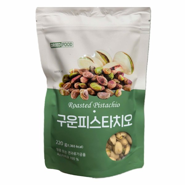 Hạt Dẻ Cười No Brand Gói 220G