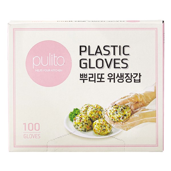 Găng Tay Tiện Lợi Pulito Hộp 100 Đôi