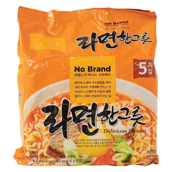 Lô 5 Mì Ăn Liền No Brand 115G