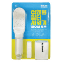 Bộ Vòi Sen Lọc Nước Du Lịch No Brand