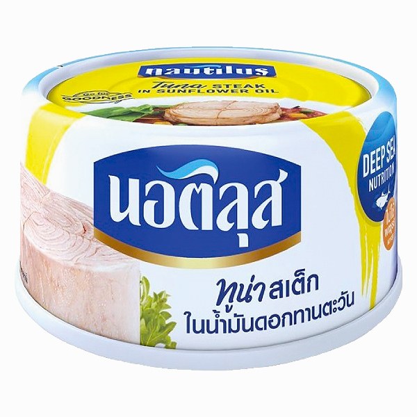 Cá Ngừ Nautilus Cắt Khúc Ngâm Dầu Hướng Dương Hộp 170G