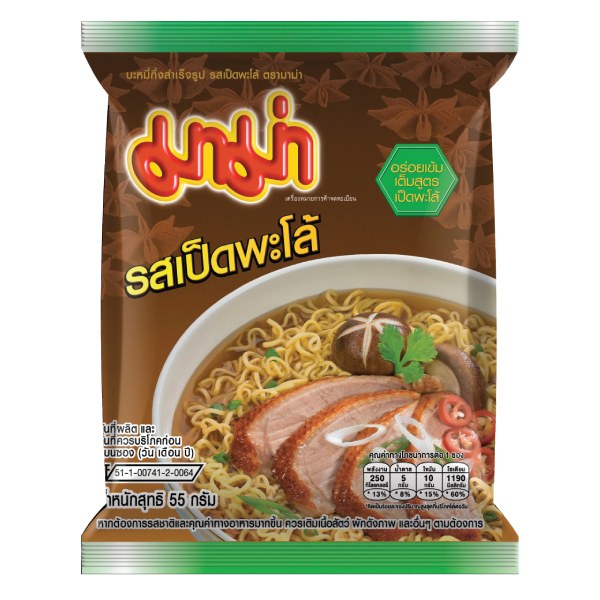 Mì Mama Siam Vịt Tiềm 55G