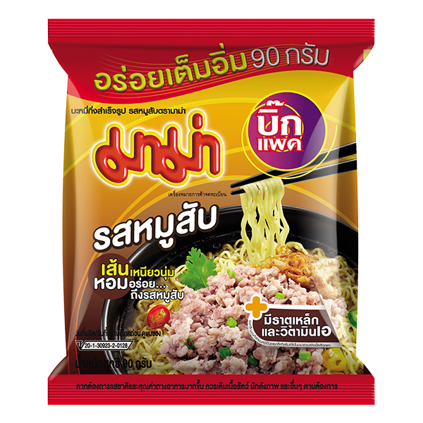 Mì Mama Siam Thịt Heo Bằm Gói 90G